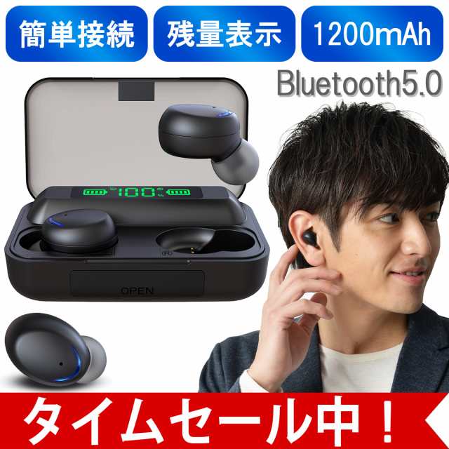 ワイヤレス イヤホン Bluetooth 5 0 Iphone Android 対応 片耳 両耳 通話 マイク 内蔵 音量調節 可能 高音質 Led 残量表示 長時間連続再の通販はau Pay マーケット Lazo