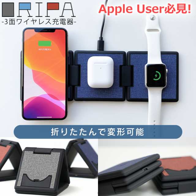 Oripa ワイヤレス充電器 Iphone 11 アンドロイド Galaxy Apple Watch 対応 急速 充電 Typec 3台同時充電可能 最大 45w 出力 Acアダプターの通販はau Pay マーケット Lazo