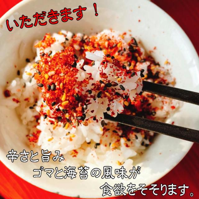 食べる唐辛子 130g×20 お得な20個セット カップ入り 送料無料 大人買い しちみ とうがらし 調味料  ご飯のお供 さば削節 昆布粉末_1