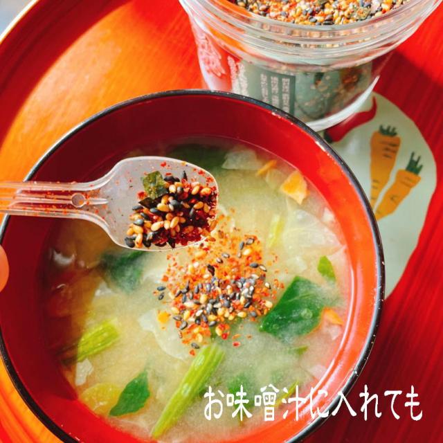 食べる唐辛子 130g×20 お得な20個セット カップ入り 送料無料 大人買い しちみ とうがらし 調味料  ご飯のお供 さば削節 昆布粉末_3