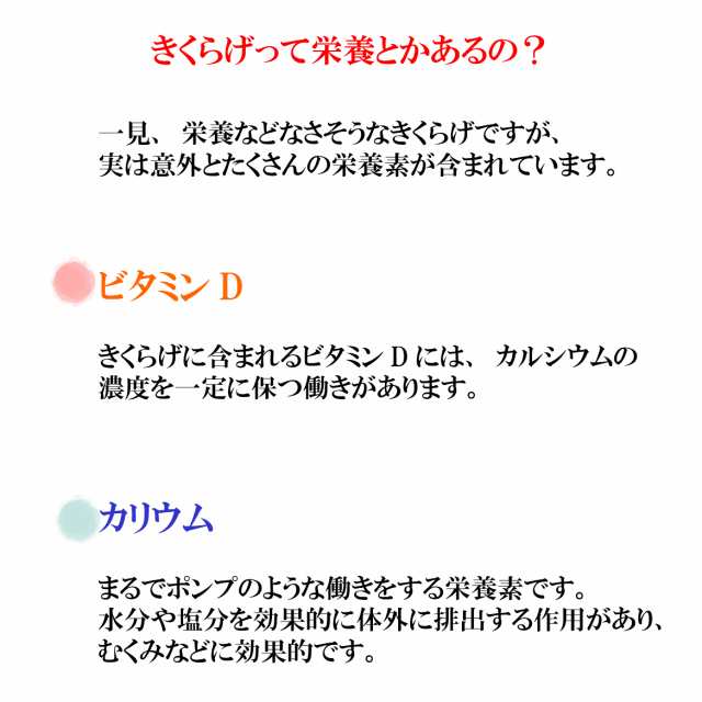 しその実きくらげ 200g×2 【送料無料】 ポスト投函 メール便 紫蘇 木耳 ビタミンD ご飯のお供 酒の肴の通販はau PAY マーケット -  丹波おおみつや 八庵