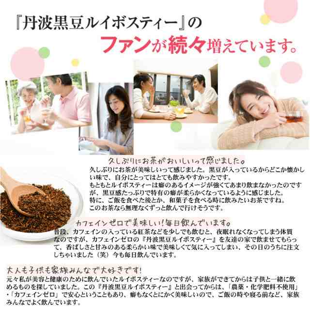 丹波黒 黒豆 グラッセ100g×2 送料無料 お取り寄せ グルメ メール便  丹波 ほんのり ブランデー バニラ 大人のお菓子