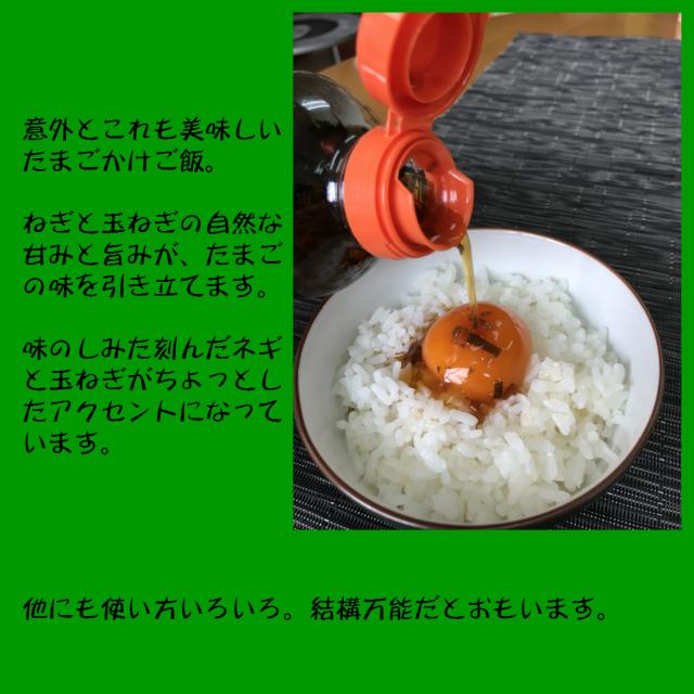 九条ねぎたまぽん酢500ml 九条ねぎとたまねぎのポン酢 たまねぎ ポン酢 タマネギ ぽんず 京野菜九条の通販はau Pay マーケット 丹波おおみつや 八庵