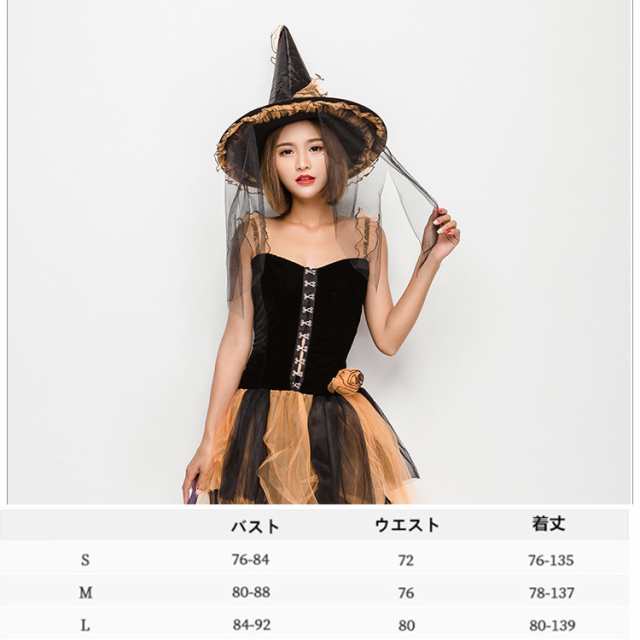 黒ローブ 魔女 フード付き ドレス 羽織り 大人女性用 ハロウィン オズ