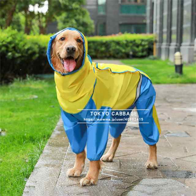 品質保証 犬 レインコート フルカバー 簡単 着せやすい 〔 小型犬 超