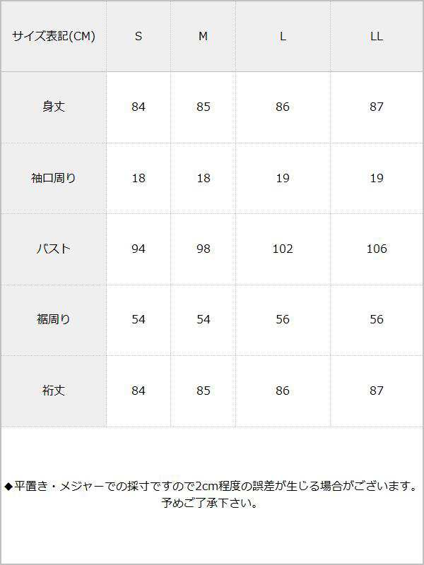 An0122 選べるロゴデザイン裏起毛ゆるピタワンピース Nl Cs 入荷済の通販はau Pay マーケット ファッション夢展望 送料一律300円