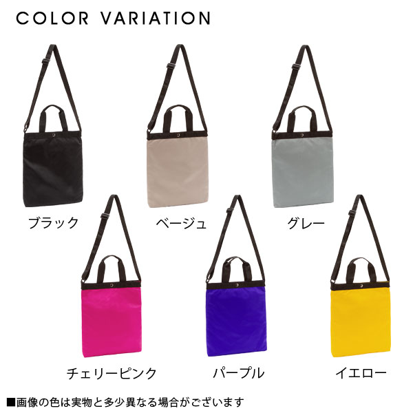 An0122 2wayテープカラバリショルダーバッグ Nl Cs 1015の通販はau Pay マーケット ファッション夢展望 送料一律300円