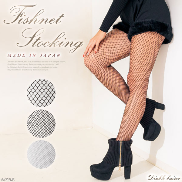 An0122 Big Ac メール便対応 選べる網タイツ Db Lx Se Dbc 15 入荷済の通販はau Pay マーケット ファッション夢展望 送料一律300円