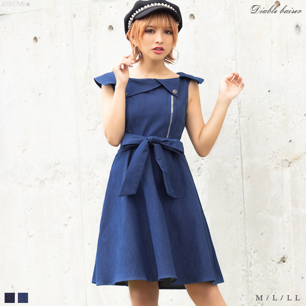 夏新作 ライダース風フィット フレアデニムワンピース Db Lx Se 19ss 入荷済の通販はau Pay マーケット ファッション 夢展望 送料一律300円