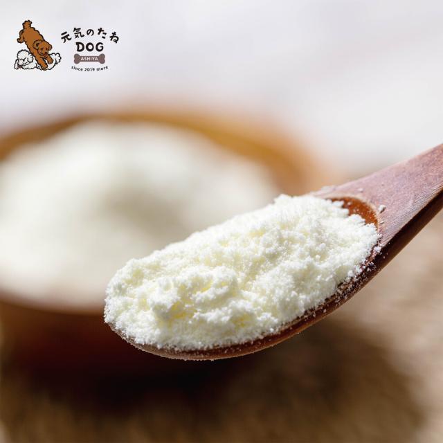 国産 ヤギミルク 犬 ミルク 粉 1kg 送料無料 粉ミルク 粉末 山羊 やぎ 羊乳 無添加 北海道 おやつ ドックフード 犬のおやつ 犬用 猫用_4