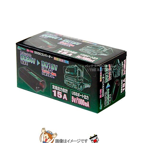 大自工業 メルテック ED-160 DCDCコンバーターの通販は