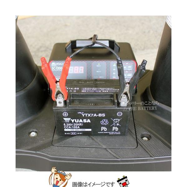 大自工業 メルテック バッテリー充電器 SC-1200