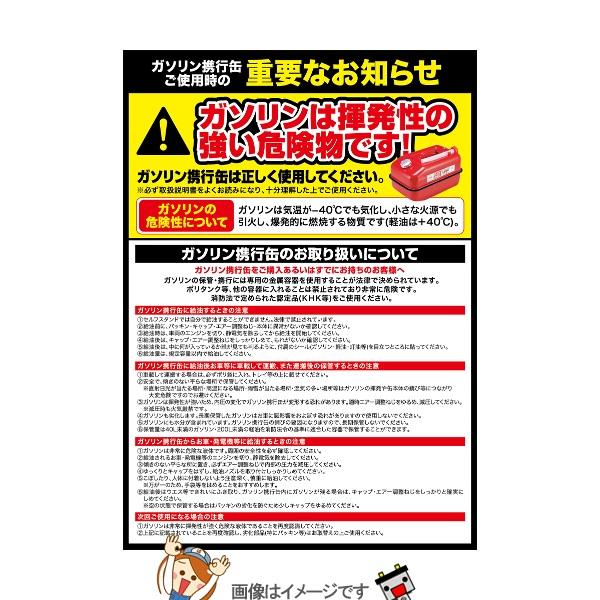 大自工業 メルテック FK-10 ガソリン携行缶縦型10L_2