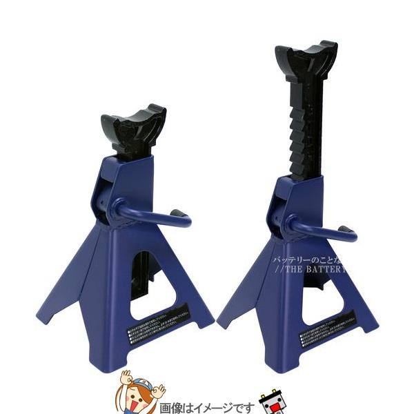 大自工業 メルテック FA-82 3tジャッキスタンドヘビーの通販は 5,770円