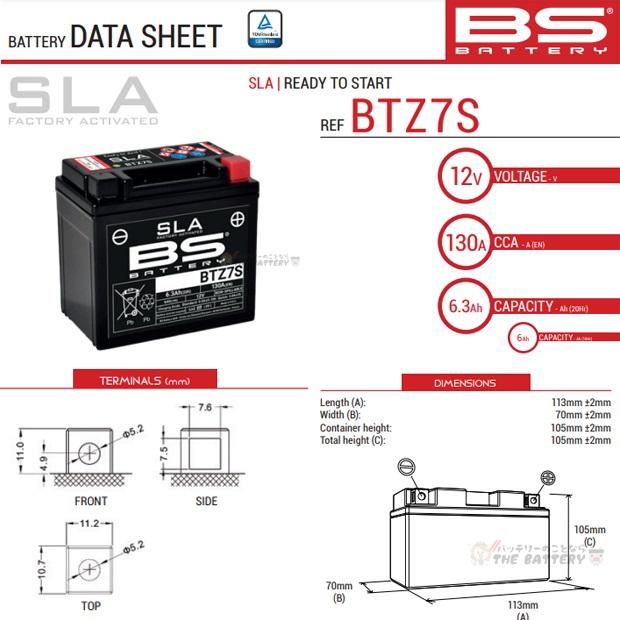 傾斜搭載 OK 保証1年 BTZ7S バイクバッテリー BSバッテリー 二輪用 初期充電済すぐ使える 互換 GT6B-3 YTZ6 YTZ7S FTZ5L-BS_1