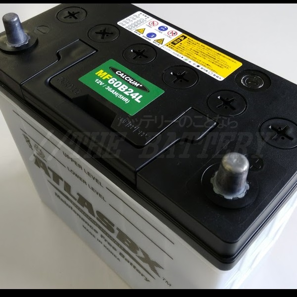 55b24l 自動車バッテリー 交換 アトラス 国産車互換 46b24l 50b24l 55b24l 60b24lの通販はau Pay マーケット バッテリーのことならザ バッテリー