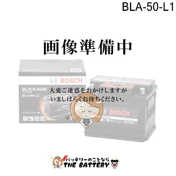 大得価即納BLA-80-L4 BOSCHカーバッテリー 輸入車等 パーツ