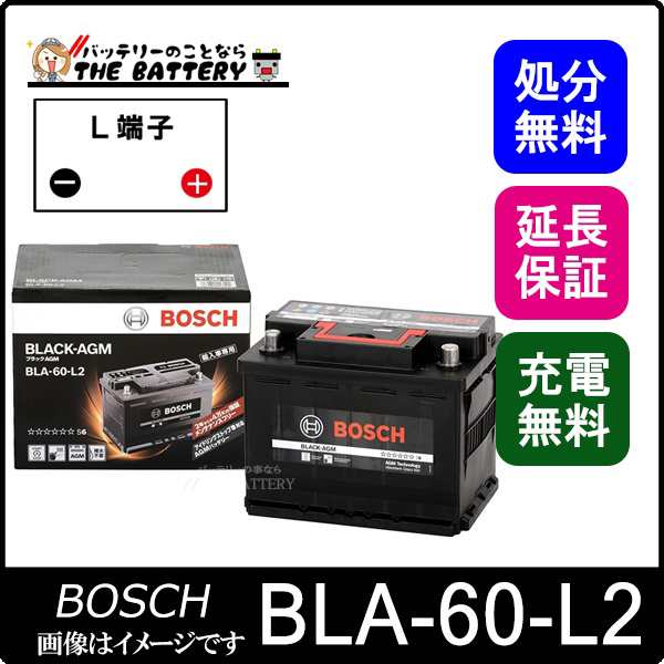 BLA-60-L2 ブラック-AGM 輸入車バッテリー BOSCH ボッシュ