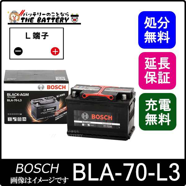 BLA-70-L3 ブラック-AGM 輸入車バッテリー BOSCH ボッシュの通販はau ...