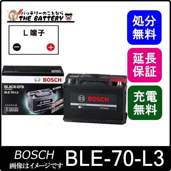 BLE-70-L3 ブラック-EFB 輸入車バッテリー BOSCH ボッシュ