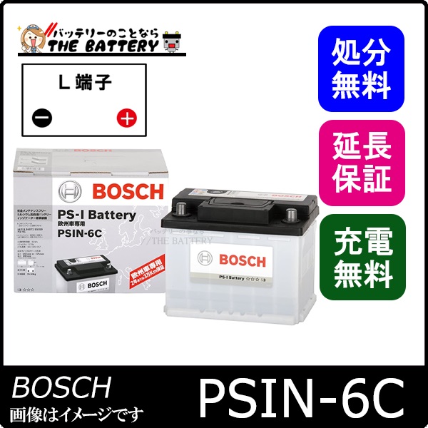 PSIN-6C PS-I バッテリー BOSCHの通販は 14,009円