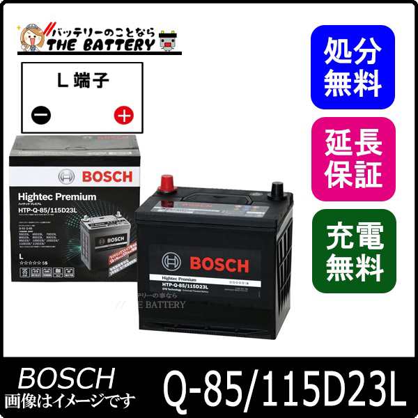 Q-85 115D23L バッテリー アイドリングストップ車 BOSCH ボッシュ