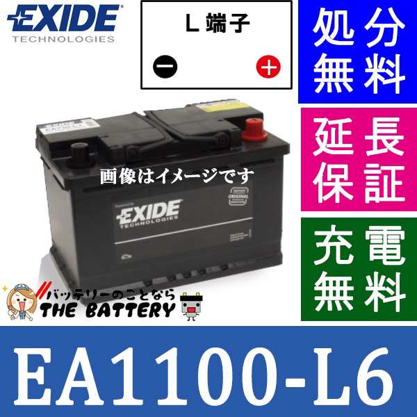 EA1100-L6 EXIDE エキサイド 自動車 外車 バッテリー 互換 X110 1B 61042 BMW7シリーズ