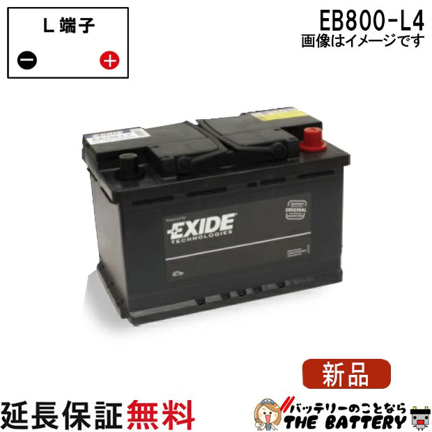 EB800-L4 EXIDE エキサイド 自動車 外車 バッテリー 互換 58040 58046