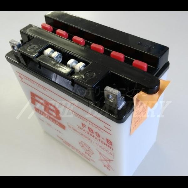 古河バッテリー　FB9-B | 古河電池 フルカワバッテリー FB9-B 開放型バッテリー 互換