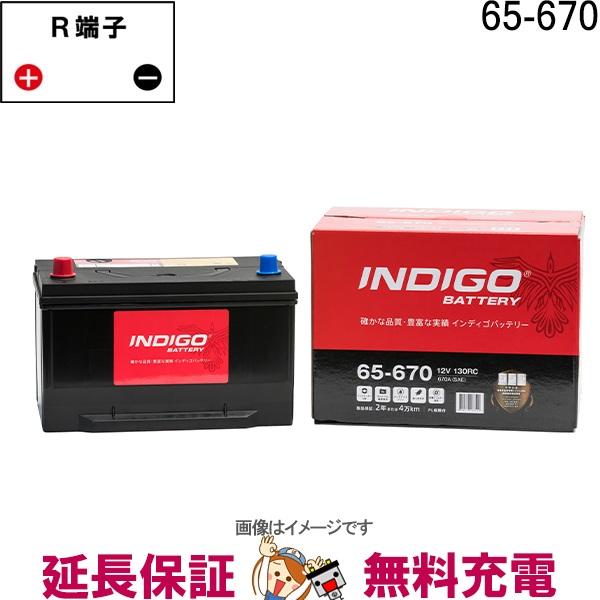 65-670 自動車 ﾊﾞｯﾃﾘｰ ｲﾝﾃﾞｨｺﾞ ｽﾀﾝﾀﾞｰﾄﾞ 米国車用 互換 65-6MFの通販は 13,590円