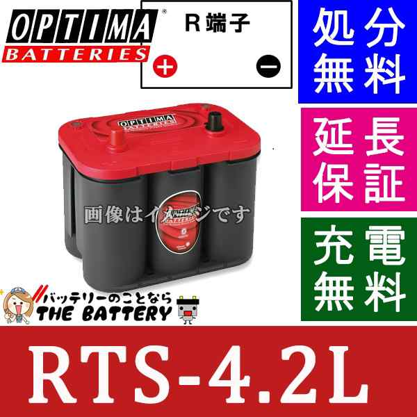 保証付 Red Top ( レッドトップ ) S-4.2 / 1050SR オプティマ (OPTIMA ) 自動車用バッテリー