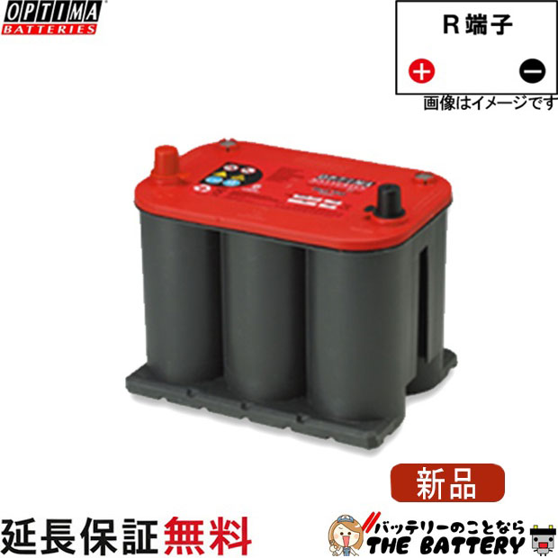 保証付 Red Top ( レッドトップ ) S-3.7 / 925S-ROPTIMA ( オプティマ ) 自動車用バッテリー 24,133円