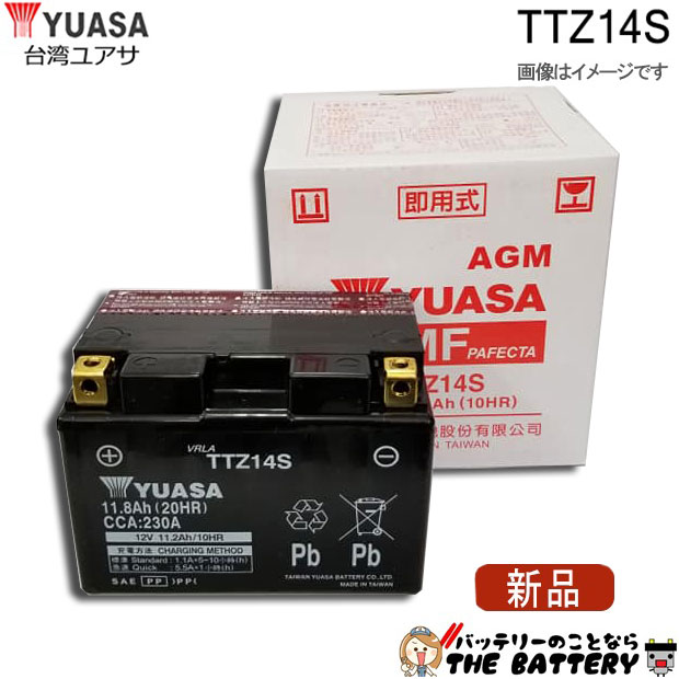 TTZ14S YTZ14S 互換 バッテリー 台湾 YUASA 製 二輪バイク