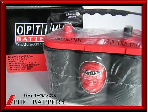 保証付 Red Top ( レッドトップ ) U-3.7 / 925U オプティマ (OPTIMA ) 自動車用バッテリー_1