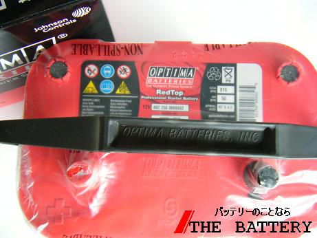 保証付 Red Top ( レッドトップ ) U-3.7 / 925U オプティマ (OPTIMA ) 自動車用バッテリー_2