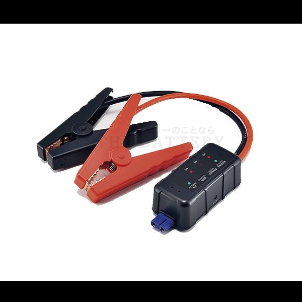 PS-16000 日立 ポータブルパワーソース 12V 専用 自動車 専用 ジャンプ