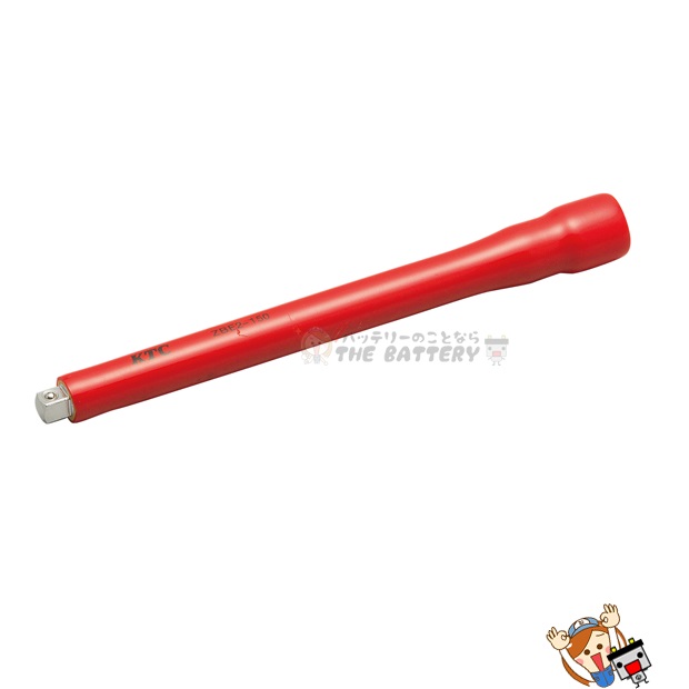 ゆうパケット エクステンションバー 6.3sq. 150mm ZBE2-150 KTC 絶縁工具