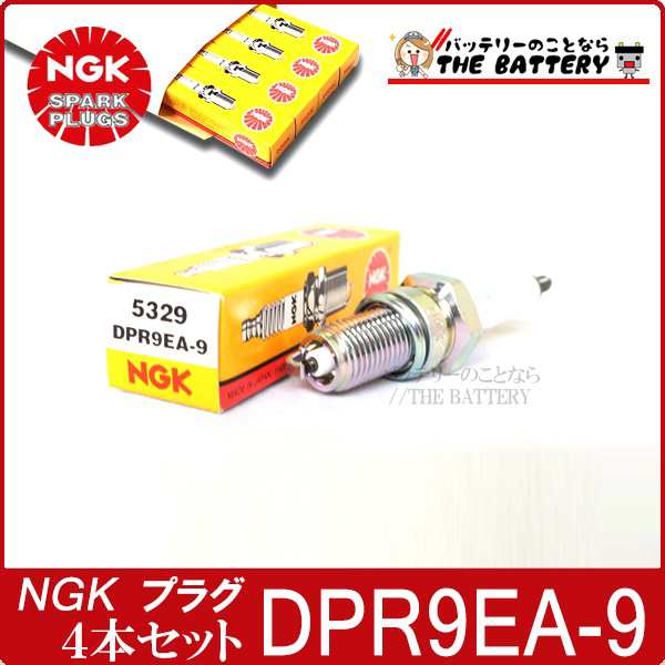 NGK プラグ DPR9EA-9 4本 ゼファー400 ZEPHYR400 新品