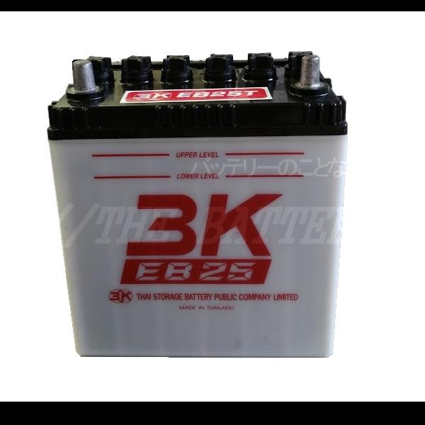 保証付 EB25 TE ポール端子 サイクルバッテリー 蓄電池 自家発電 3K スリーキング_2