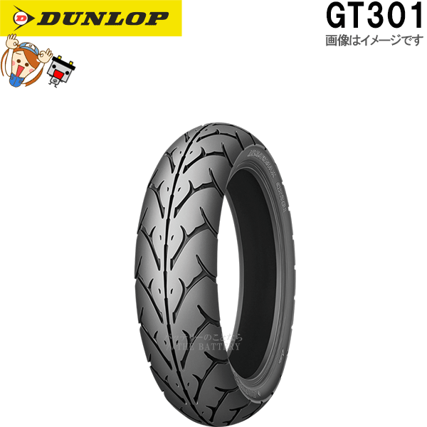 ダンロップ GT301 フロント 100/80-16M/C 50H TL チューブレス オンロード バイアス タイヤの通販は
