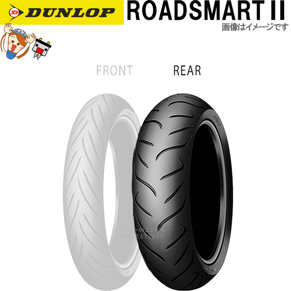 ダンロップ ROADSMART2 リア 200/50R18M/C 76V TL チューブレス オンロード ラジアル タイヤ
