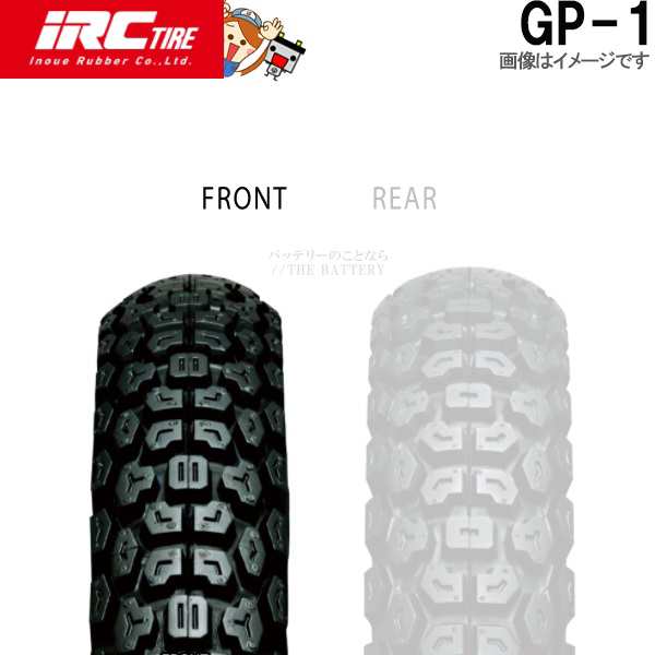 GP-1 F 3.00-21 4PR WT IRC オン＆オフ