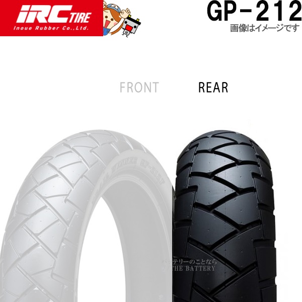 GP-212 R 130/70-13 M/C 57P TL IRC スクーター