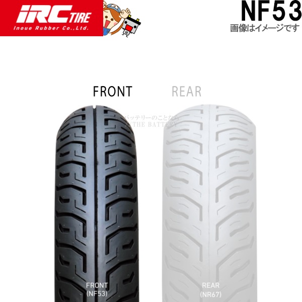 NF53 F 90/90-17 M/C 49P WT IRC オンロードバイアスクルーザーの通販はau PAY マーケット - バッテリーの ...