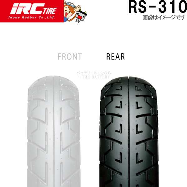 RS310 R 130/90-17 M/C 68H TL IRC オンロードバイアススタンダード