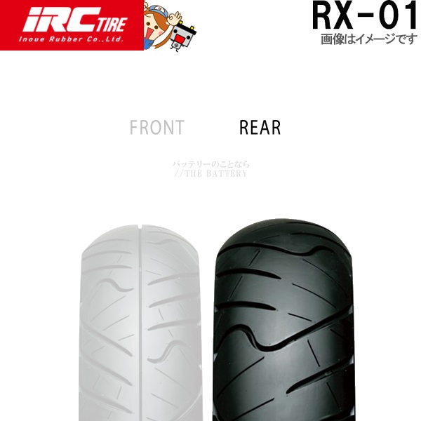 RX01 R 130/70-17 M/C 62S WT IRC オンロードバイアススポーツツーリング