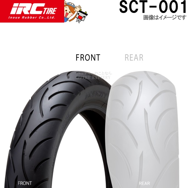 SCT-001 F 120/70-15 M/C 56P TL IRC スクーター
