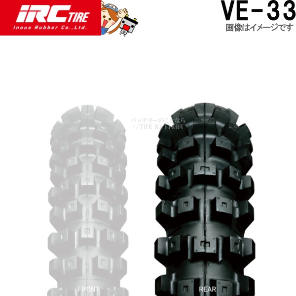 VE-33 R 110/100-18 64M WT IRC レースエンデューロ 競技専用 公道走行