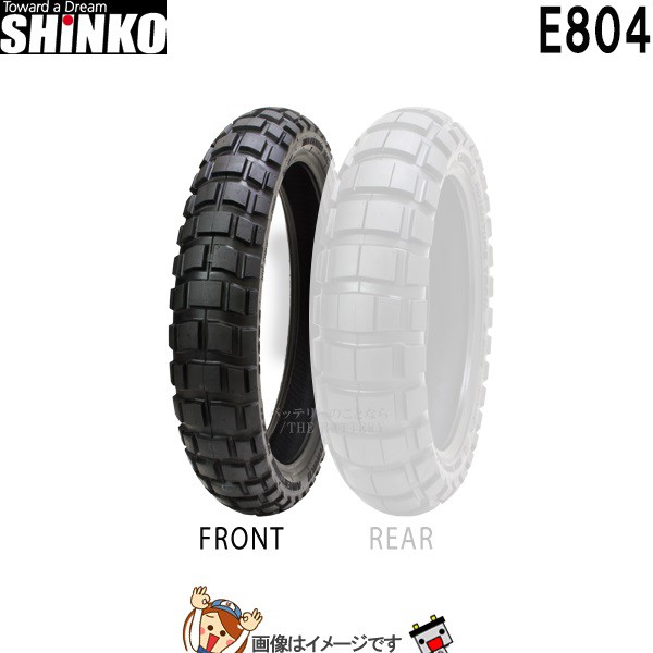 110/80B19 M/C 59Q TL E804 フロント チューブレス シンコー shinko タイヤ　オフロード 一般公道走行可