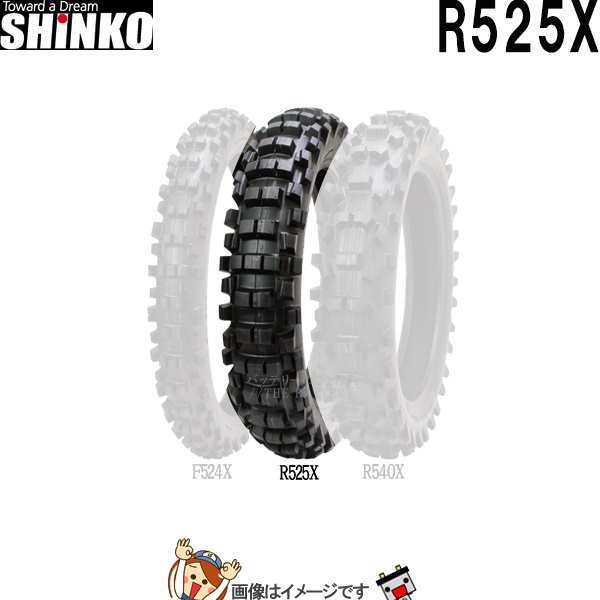 90/100-16 51M TT R525X リア チューブタイヤ シンコー shinko タイヤ　オフロード コンペテションタイヤ 一般公道走行不可